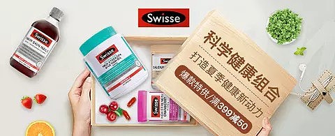 各类专题页活动页（图ZMjM3MzU1MzE2） - 电商 - 站酷设计师菜园小饼子原创素材 - 站酷ZCOOL