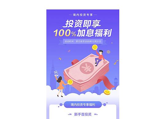 H5（個(gè)人主頁(yè)-ZNTE1Mjg0NTI=） - 其他UI - 站酷設(shè)計(jì)師遠(yuǎn)近有山色原創(chuàng)素材 - 站酷ZCOOL