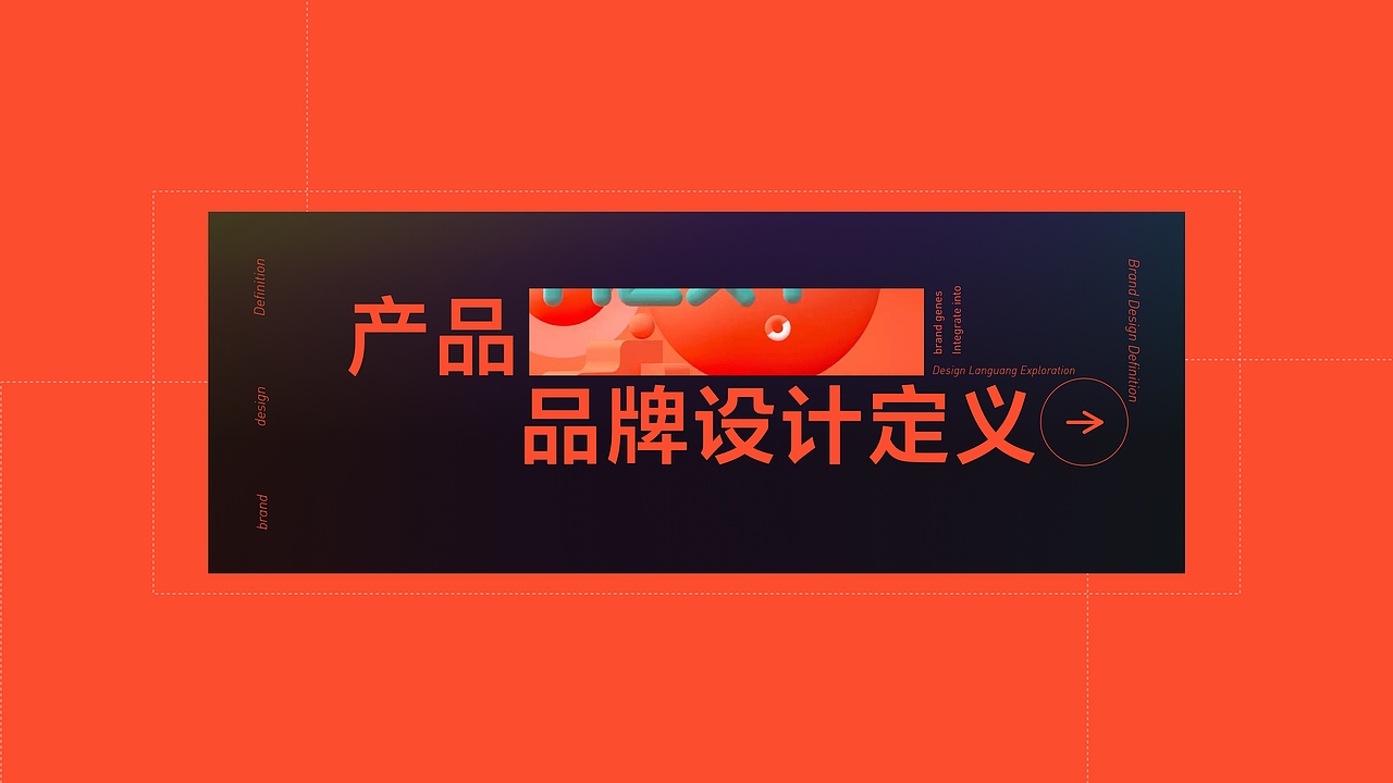 欢利金融APP | 作品集