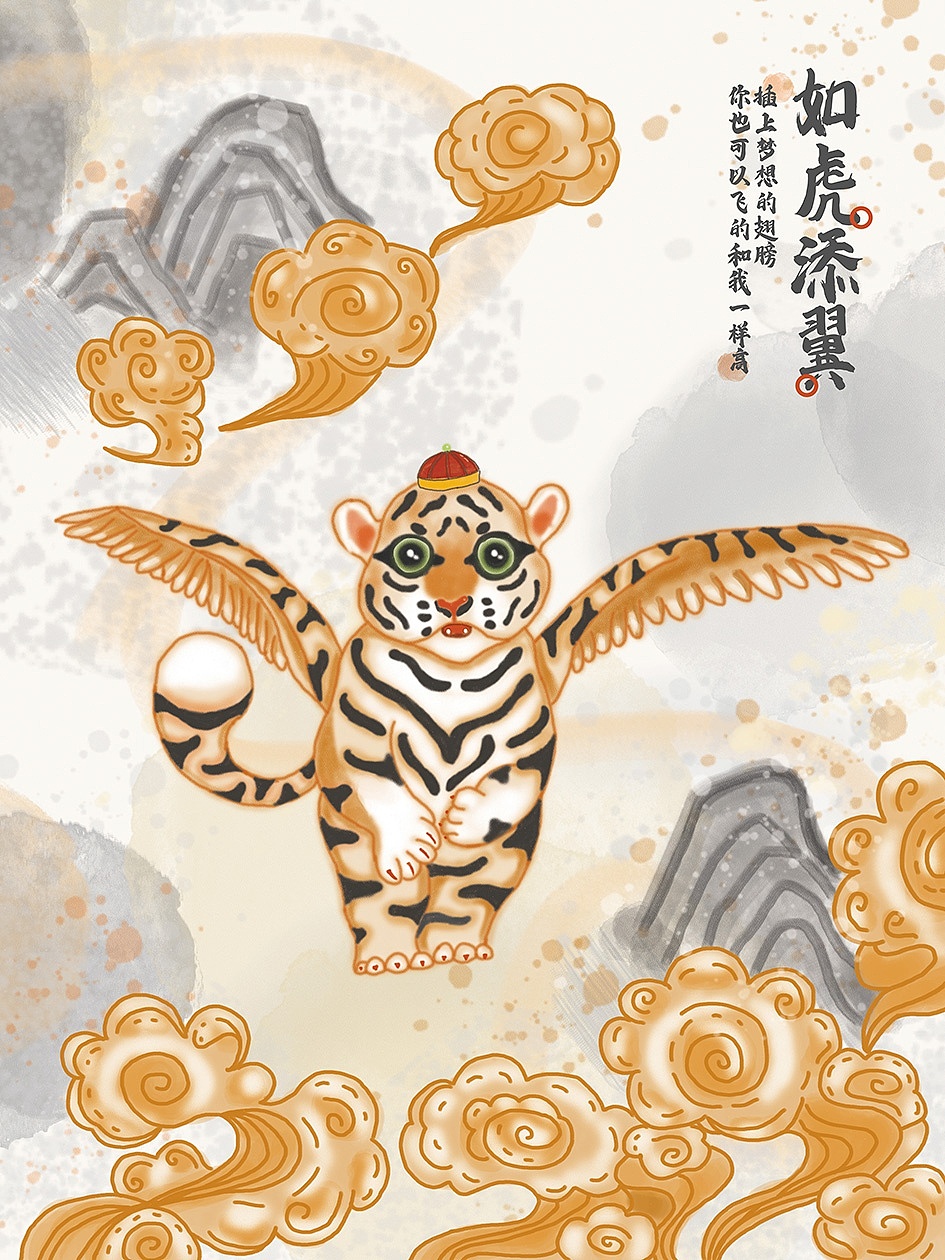 水墨偏写实可爱小老虎（图ZMjg2OTI3NjMy） - 儿童插画 - 站酷设计师路漫漫姑娘原创素材 - 站酷ZCOOL
