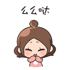 这个表情包贼嗲（图ZMTEyOTgwNzA4） - 网络表情 - 站酷设计师日仔原创素材 - 站酷ZCOOL