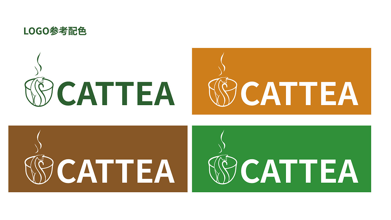 设计了一家茶馆LOGO,有谁想用吗?