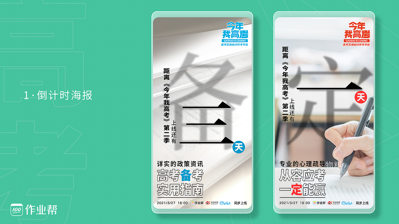 近期图（图ZMjU1NjE4MDg0） - 海报 - 站酷设计师一饼TiT原创素材 - 站酷ZCOOL