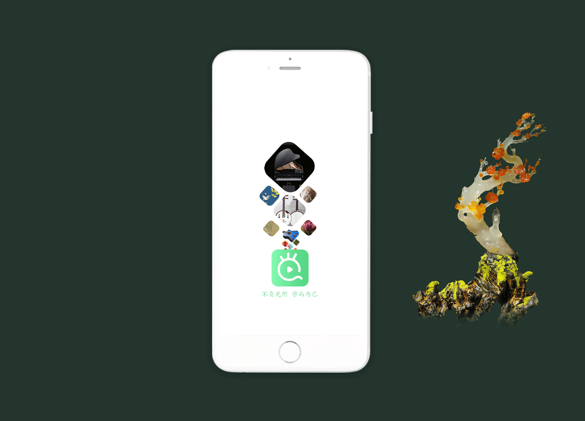 趣学APP（图ZMTgyNDQzMTg0） - APP界面 - 站酷设计师奇风道术原创素材 - 站酷ZCOOL