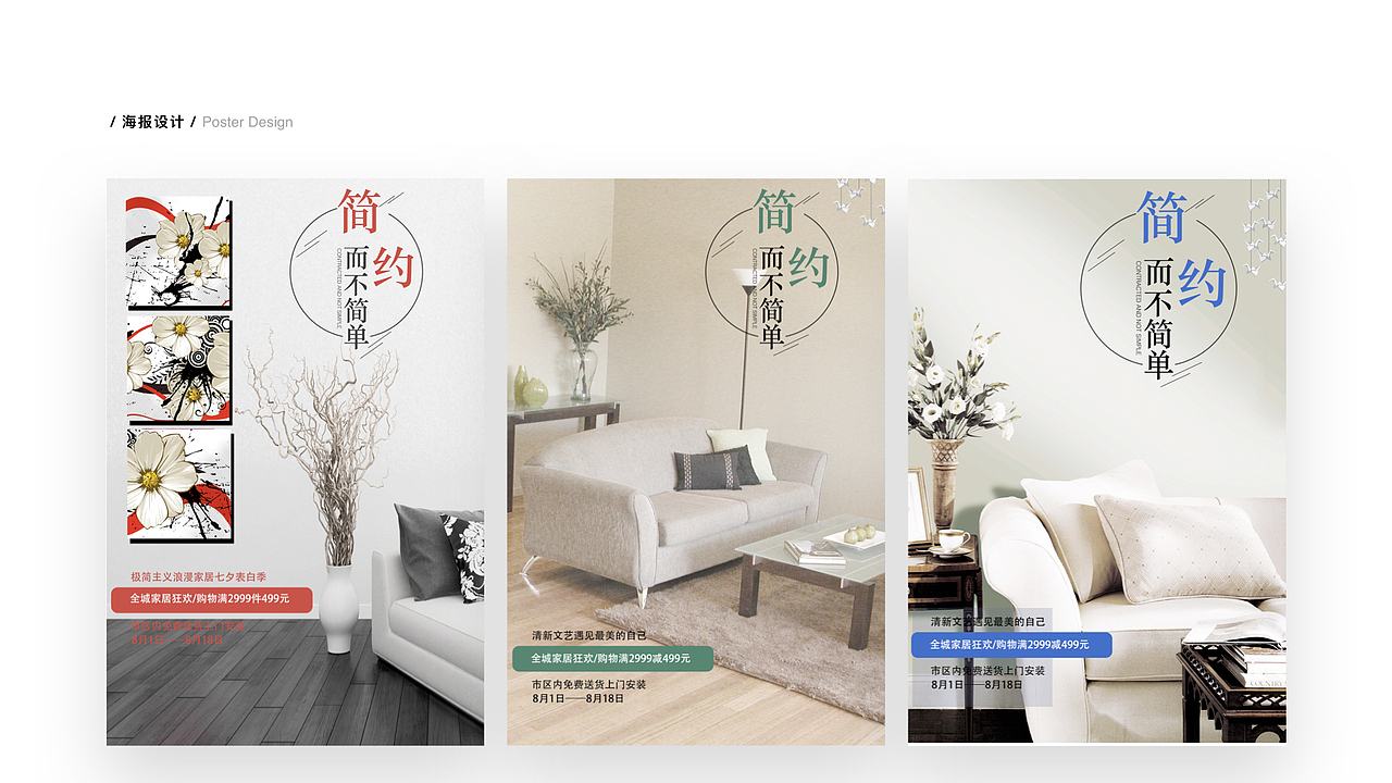 作品集（图ZMjAzMDIwODA0） - APP界面 - 站酷设计师珊瑚海1021原创素材 - 站酷ZCOOL