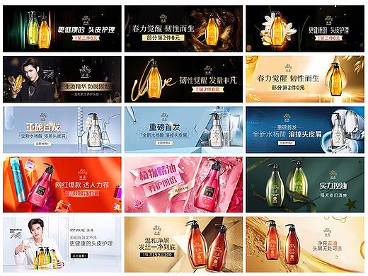 推广图、动图总结
