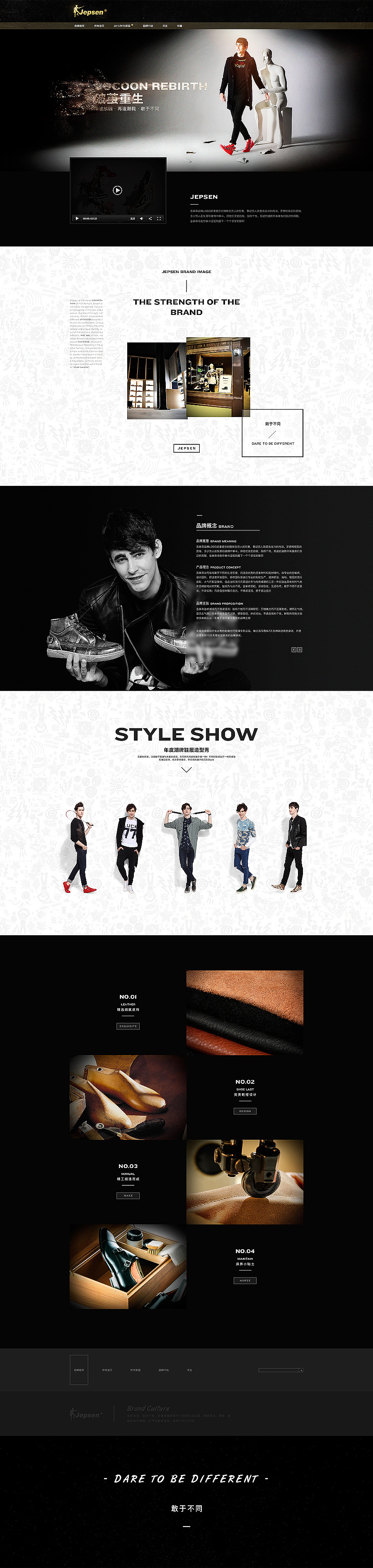 简洁男鞋作品最后一波