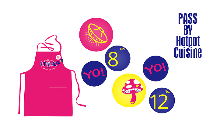 苏门答腊设计-打酱友火锅品牌（图ZNDI0NDg3MTI=） - 品牌 - 站酷设计师杨冬勇leoyang原创素材 - 站酷ZCOOL