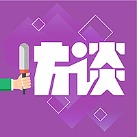 微信栏目 小图LOGO设计