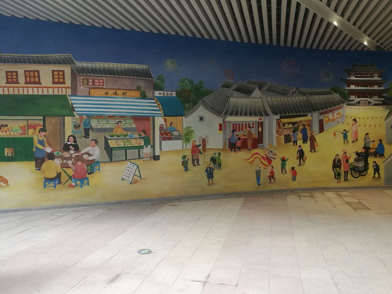 富兴老长沙街景墙绘（图ZOTU2NjE1MDg=） - 商业插画 - 站酷设计师乐彩艺术派墙绘原创素材 - 站酷ZCOOL