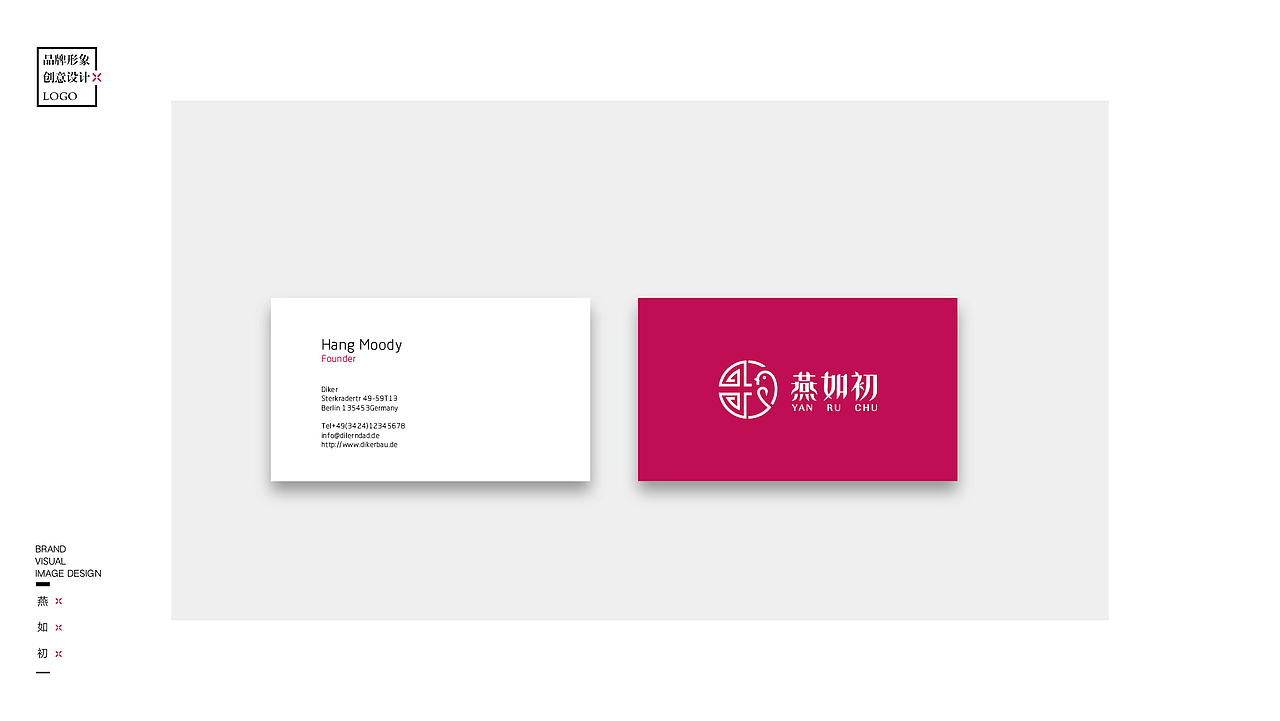 燕窝品牌logo设计(图ZMTE0MTY0MjU2) - Logo - 站酷设计师圆来是你呀原创素材 - 站酷ZCOOL