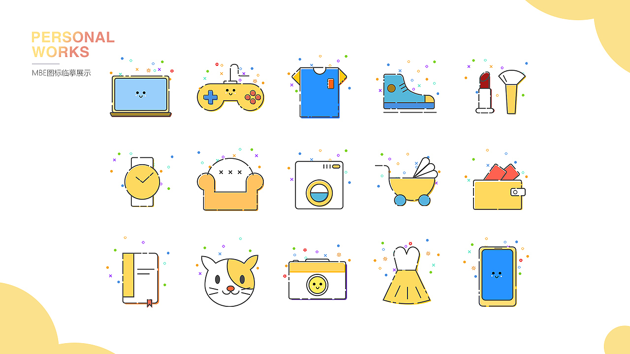 MBE 图标展示（图ZMTUwMjkzMzg0） - 图标 - 站酷设计师巧克力豆吖原创素材 - 站酷ZCOOL