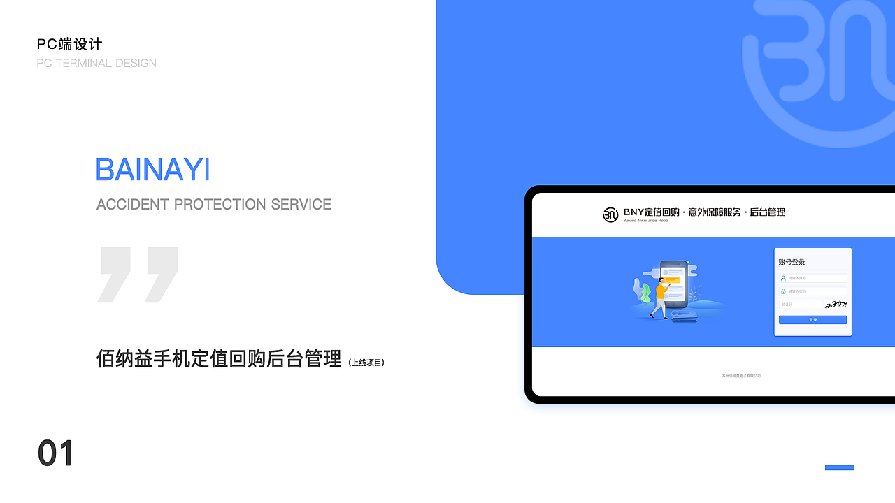 2019作品合集（图ZMTg3NDM3OTYw） - 其他UI - 站酷设计师乔樊Fan原创素材 - 站酷ZCOOL