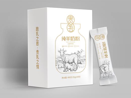贵乳纯羊奶粉logo与包装设计