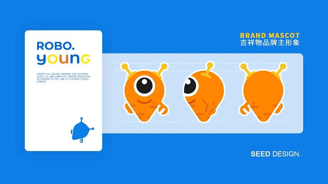 教培类案例合集丨设计只为更美好的教育