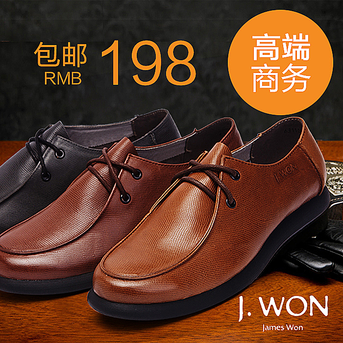 天猫淘宝男鞋海报以及海报主图