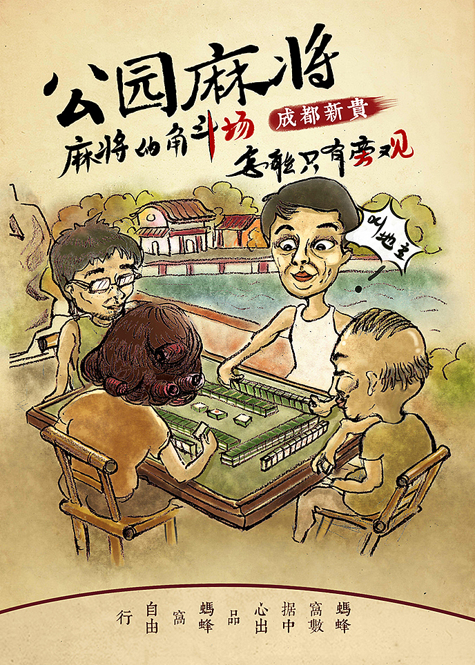 商业插图（图ZMjk0NTExMDA=） - 商业插画 - 站酷设计师茶茶殿原创素材 - 站酷ZCOOL