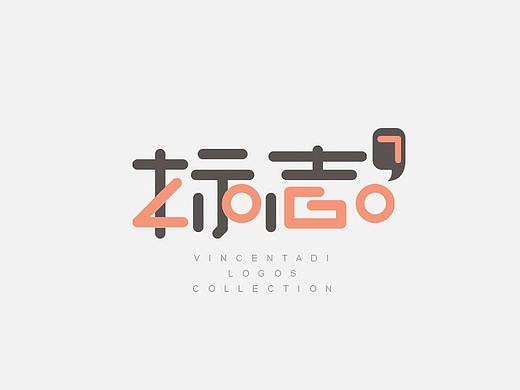 标志LOGO-7