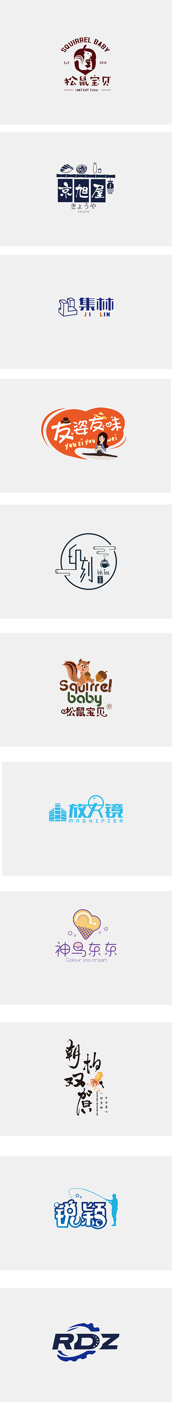 2019年Logo合集（图ZMTkzMDMxMzcy） - Logo - 站酷设计师时初本心设计原创素材 - 站酷ZCOOL