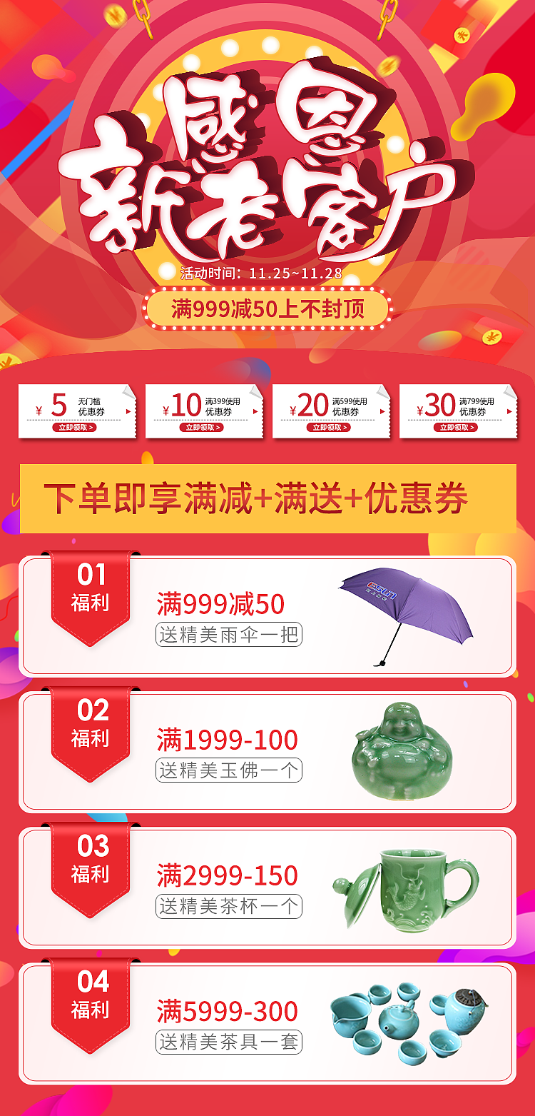 关联图（图ZMjI4NDAwNTQ0） - 电商 - 站酷设计师喜欢装点糊涂原创素材 - 站酷ZCOOL