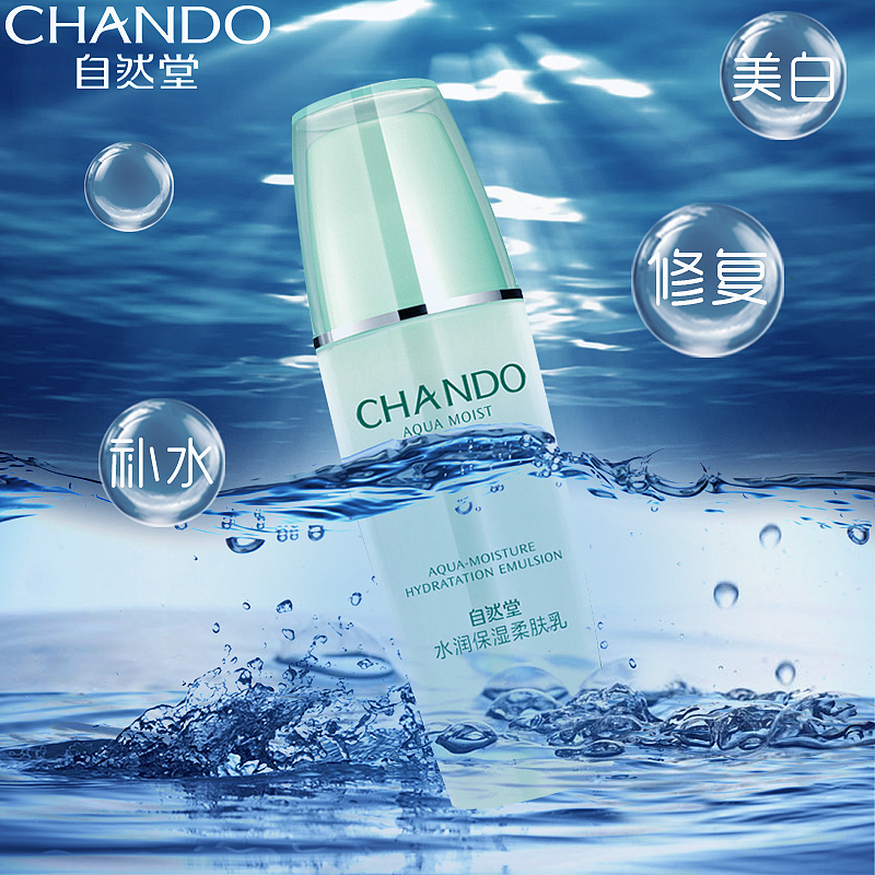 一些直通車（圖ZOTY3MTE5MDg=） - 電商 - 站酷設(shè)計(jì)師檸檬酸牙呀原創(chuàng)素材 - 站酷ZCOOL