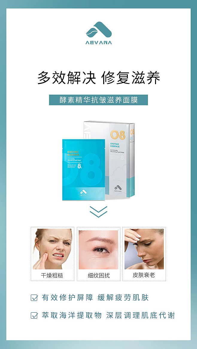 aevana品牌设计（图ZMjE2OTEwMjY0） - 品牌 - 站酷设计师啊董同学原创素材 - 站酷ZCOOL