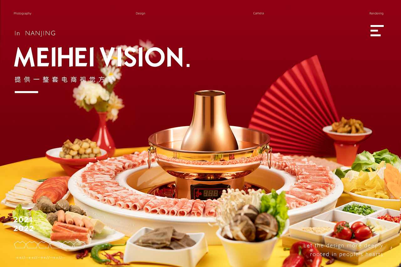 小家电-铜火锅拍摄案例展示（图ZMjcxODQ4NTUy） - 产品摄影 - 站酷设计师魅黑商业摄影原创素材 - 站酷ZCOOL