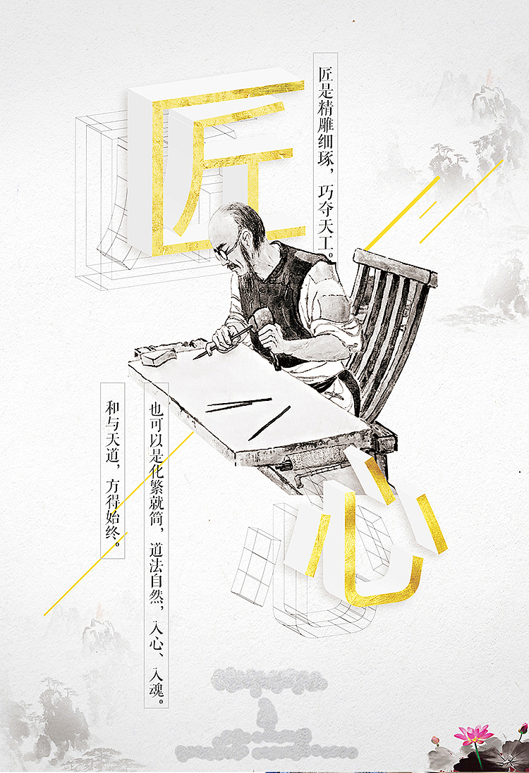 新中式实木家具（图ZNzc0MzgyODg=） - 电商 - 站酷设计师Strugoogle原创素材 - 站酷ZCOOL