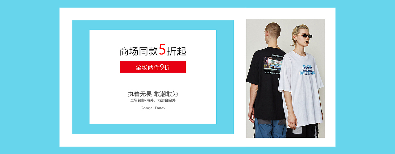 创意banner（图ZMTY0NDE4NDEy） - 运营设计 - 站酷设计师DMW凡尘原创素材 - 站酷ZCOOL