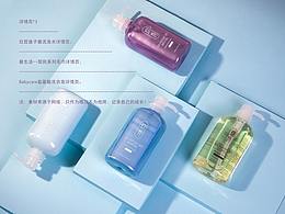 化妆品