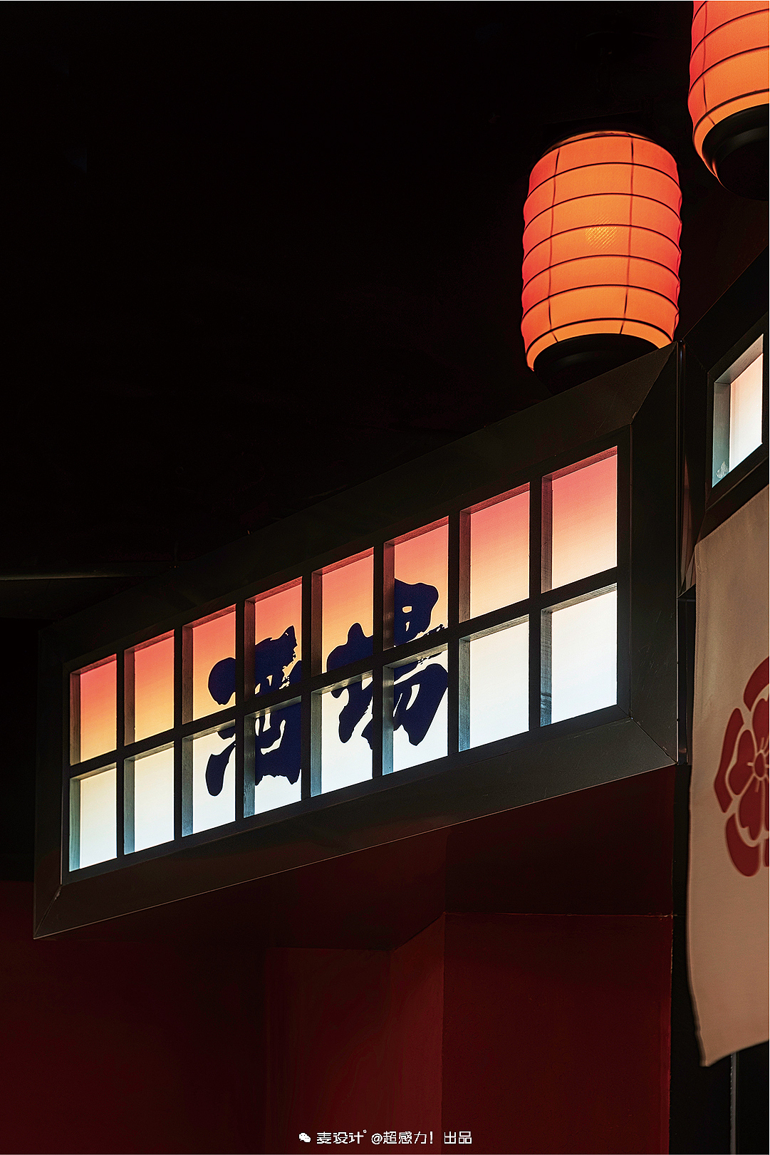 浪杯萬·和牛烧肉大衆酒場—造园说 | 耶兔兽设计