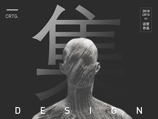 2018运营作品集