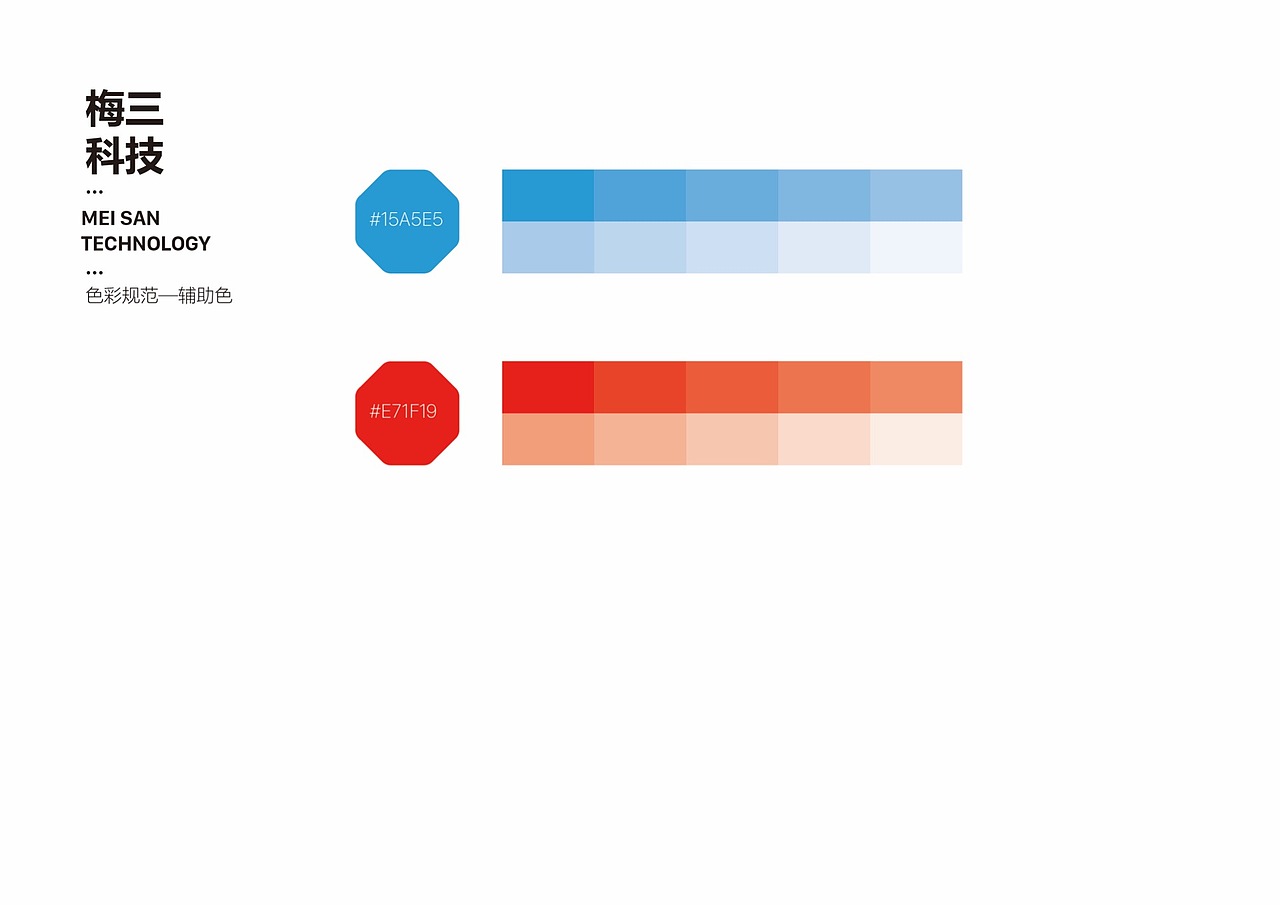 logo设计（图ZMTY2MTEwNjMy） - Logo - 站酷设计师修舜啊原创素材 - 站酷ZCOOL