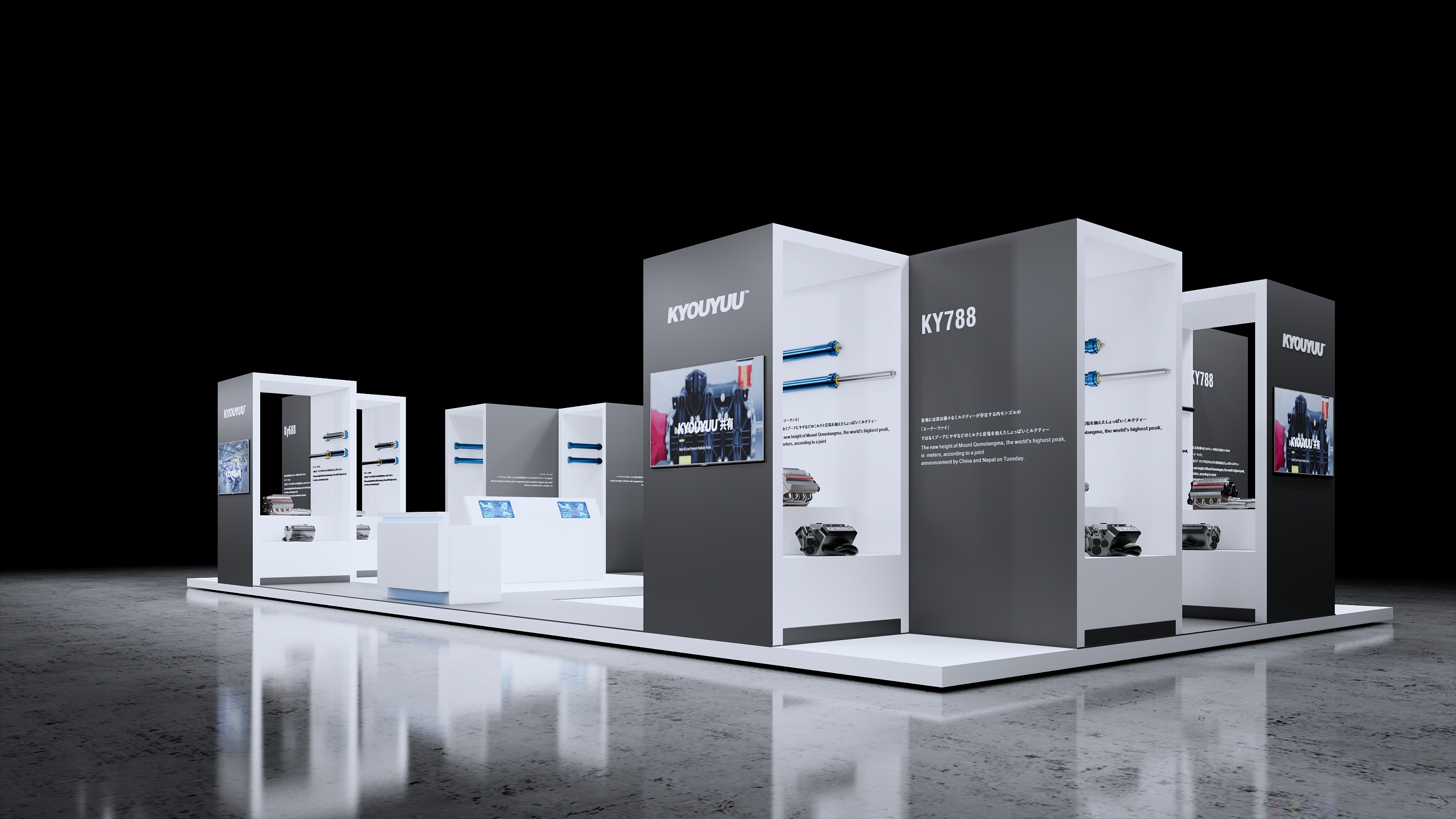 共有展会设计方案(组合形式)