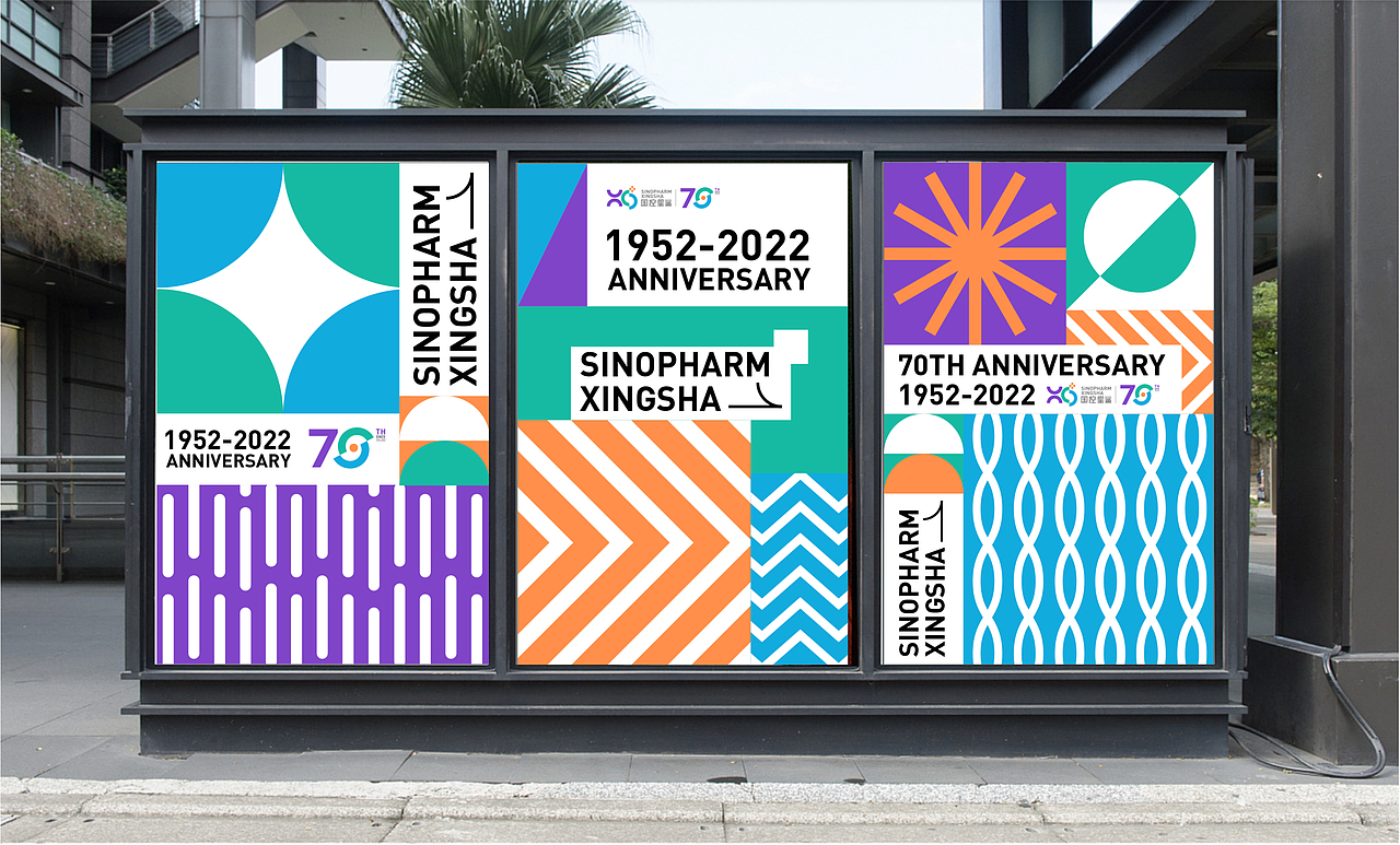 凭星而来 鲨耀新生 | 国控星鲨全新LOGO&70周年徽标(图ZMjk1MTI3NTU2) - Logo - 站酷设计师夹生番茄原创素材 - 站酷ZCOOL