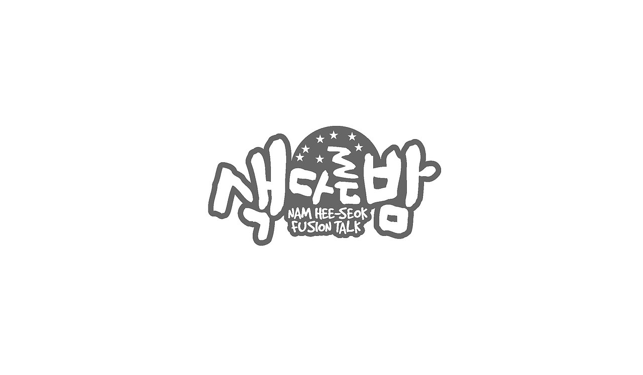 TV entertainment program title logo（图ZNTA0NDczMjQ=） - 字体/字形 - 站酷设计师nadesigner原创素材 - 站酷ZCOOL