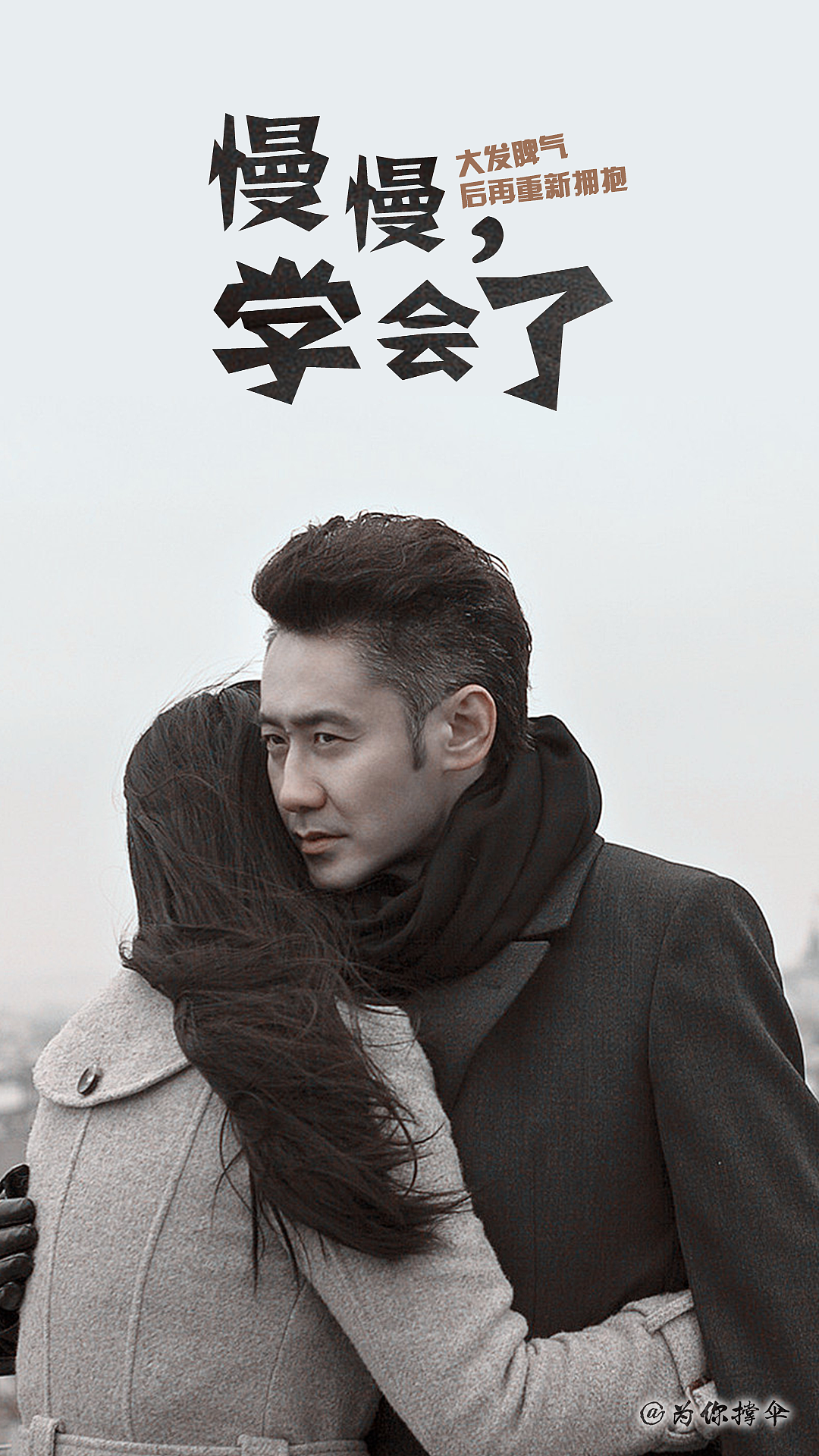 banner文字排版第十八期