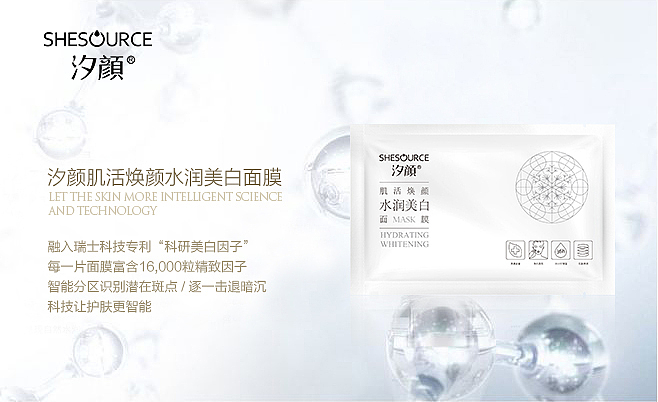 产品宣传海报（图ZODE2MDA0Mjg=） - 海报 - 站酷设计师来啊造作啊哈哈原创素材 - 站酷ZCOOL