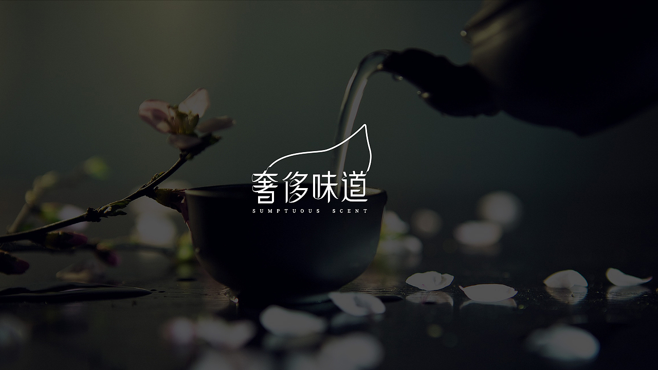 茶叶包装设计/logo设计（图ZMTEyODQ3MTMy） - 包装 - 站酷设计师安海兵原创素材 - 站酷ZCOOL
