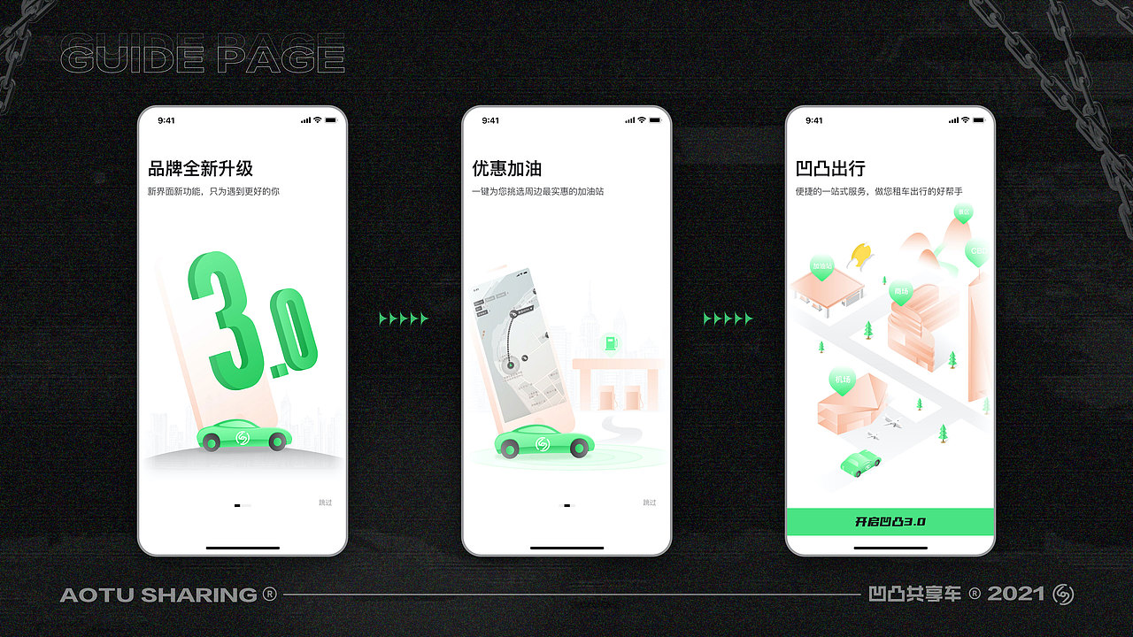 铁人kite的作品集