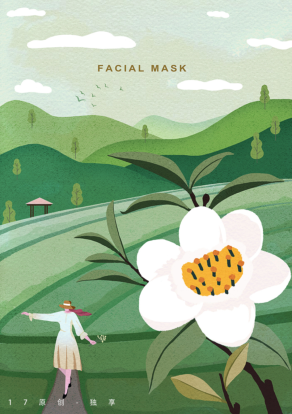 大自然的供养（面膜、花茶包装）（图ZMjk0MjM1MTA0） - 商业插画 - 站酷设计师Winnie_yoyo原创素材 - 站酷ZCOOL