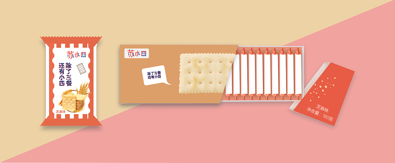 包装（图ZMTE0NTI4MjY4） - 包装 - 站酷设计师安好梦MENG原创素材 - 站酷ZCOOL
