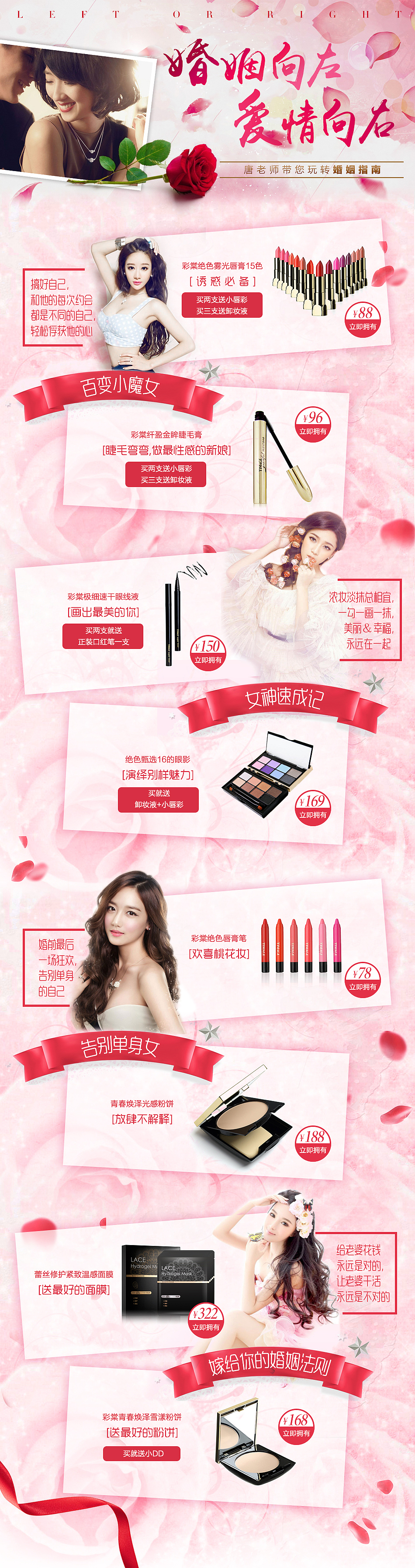 原创作品集 DISC C