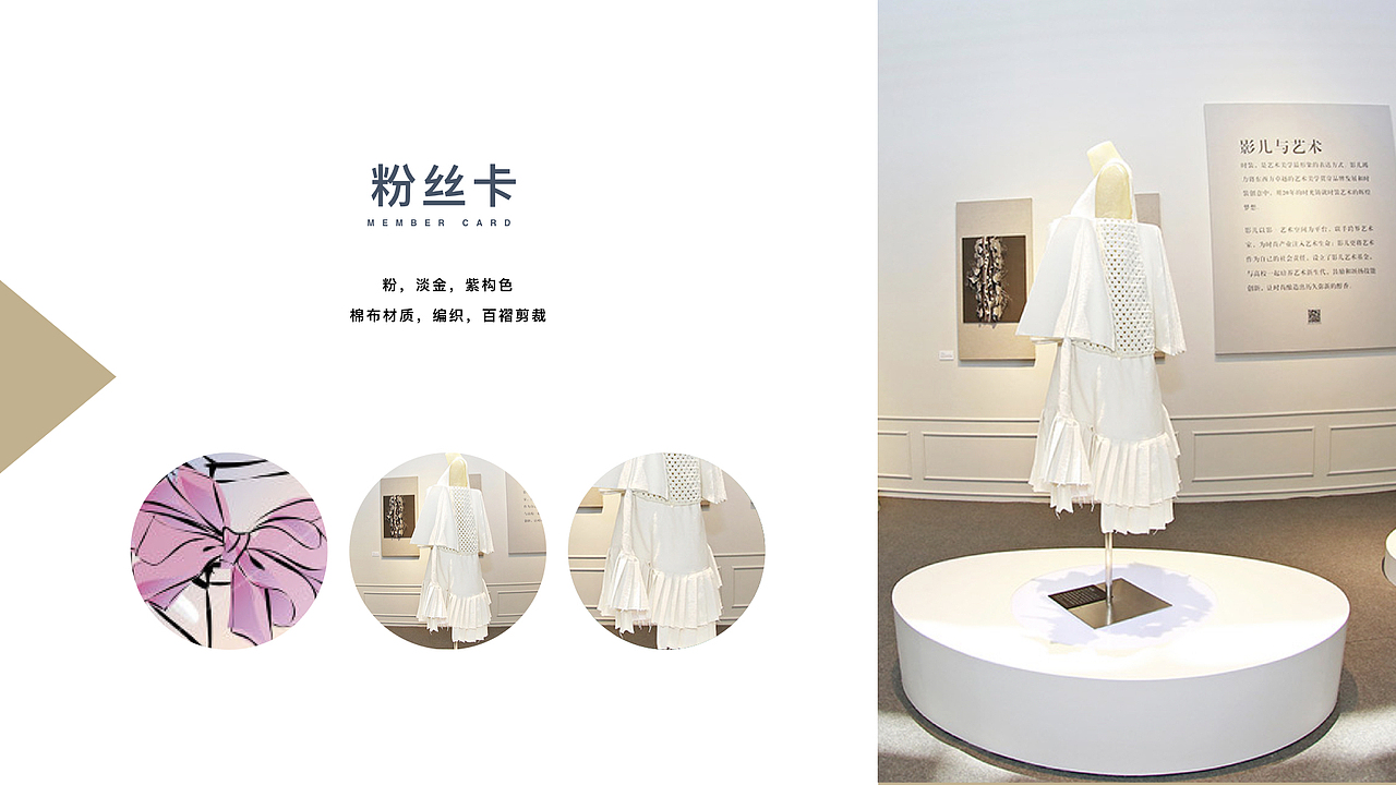 「YINGER VIP CARD」比稿（图ZMTg1MTU3MjI4） - 其他UI - 站酷设计师minitoto815原创素材 - 站酷ZCOOL