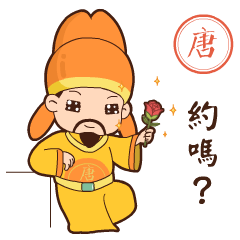 六位帝皇玩（图ZMjEzNjE3ODI0） - 其他动漫 - 站酷设计师南孔徐明潮流IP原创素材 - 站酷ZCOOL