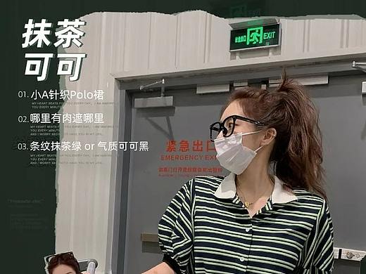 女装无线海报