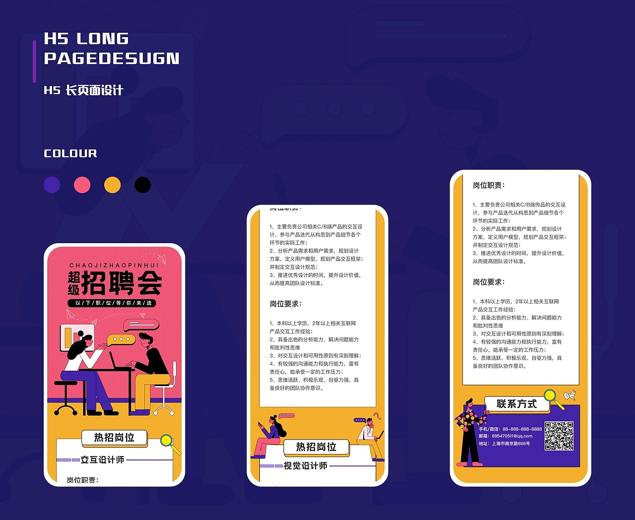 作品集（图ZMjY5Nzk5NjM2） - APP界面 - 站酷设计师名为你的书原创素材 - 站酷ZCOOL