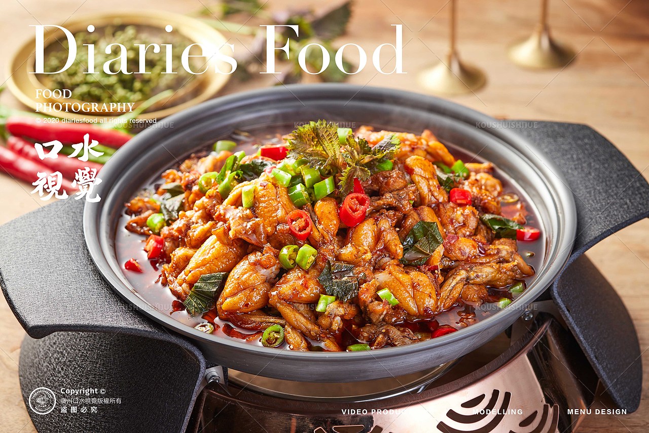 牛蛙煲摄影 | 大头蛙 X 口水视觉（图ZMjc2NDI3NzYw） - 美食摄影 - 站酷设计师口水视觉原创素材 - 站酷ZCOOL