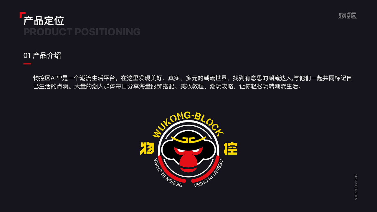 社交电商APP | 物控区 设计（图ZMTgwOTg0MDg4） - APP界面 - 站酷设计师David__Z原创素材 - 站酷ZCOOL