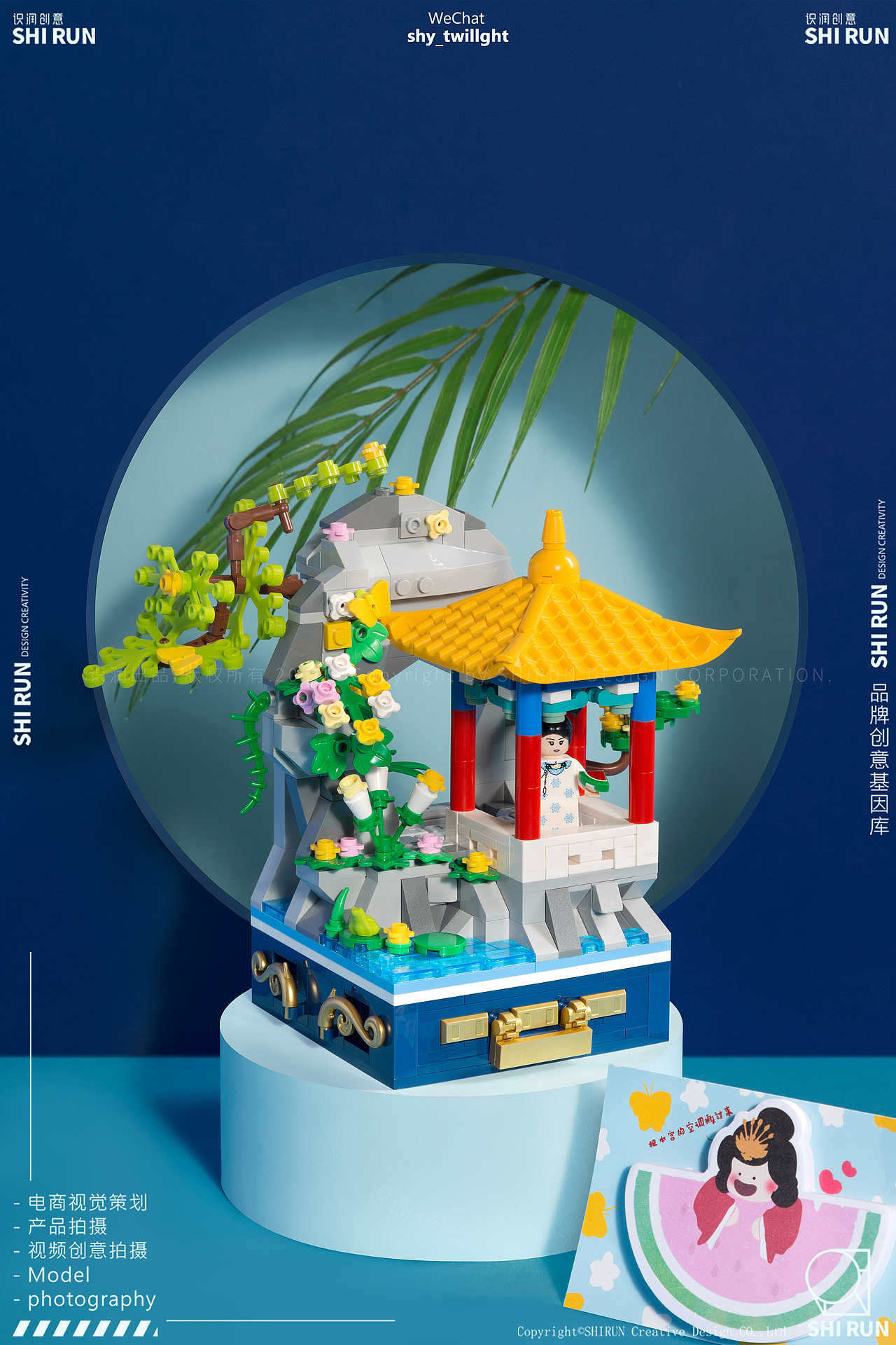 识润 × 未及Viggi产品拍摄案例分享